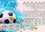 开云体育-制霸与破局，当辽宁队的钢铁洪流，撞上东契奇的唯一剧本