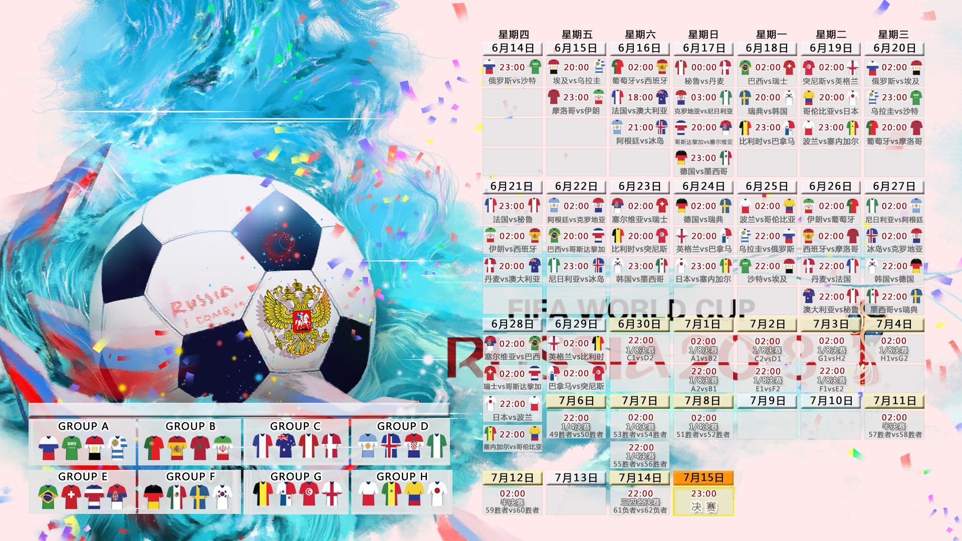 孤星独耀,2026世界杯生死战,孙兴慜一剑封喉,加纳力克塞尔维亚